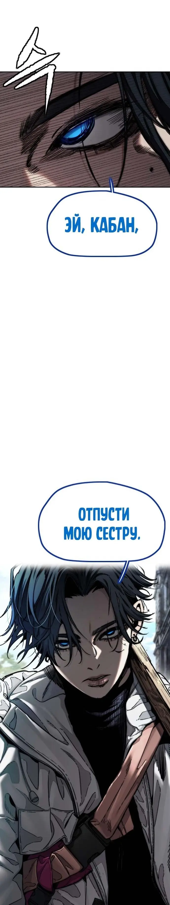 Страница 60