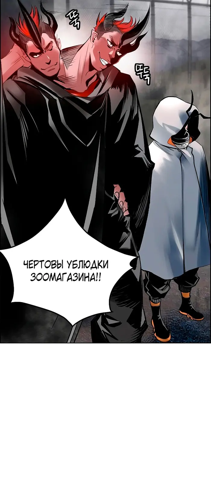 Страница 75