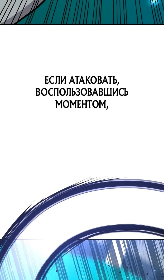 Страница 99