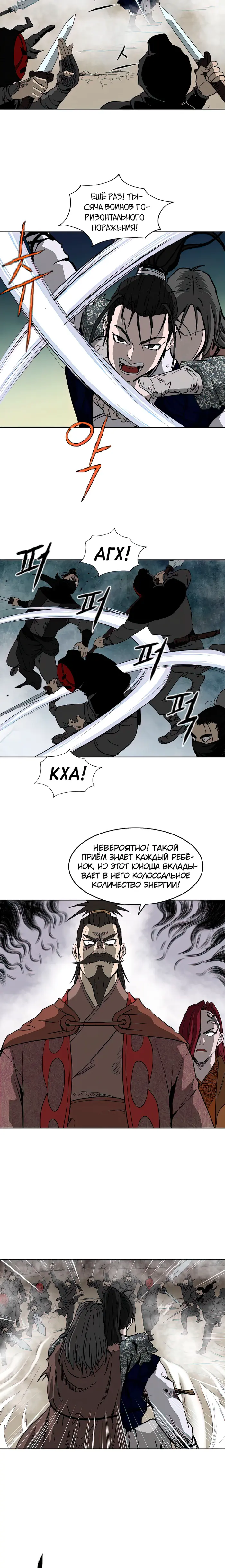 Страница 15