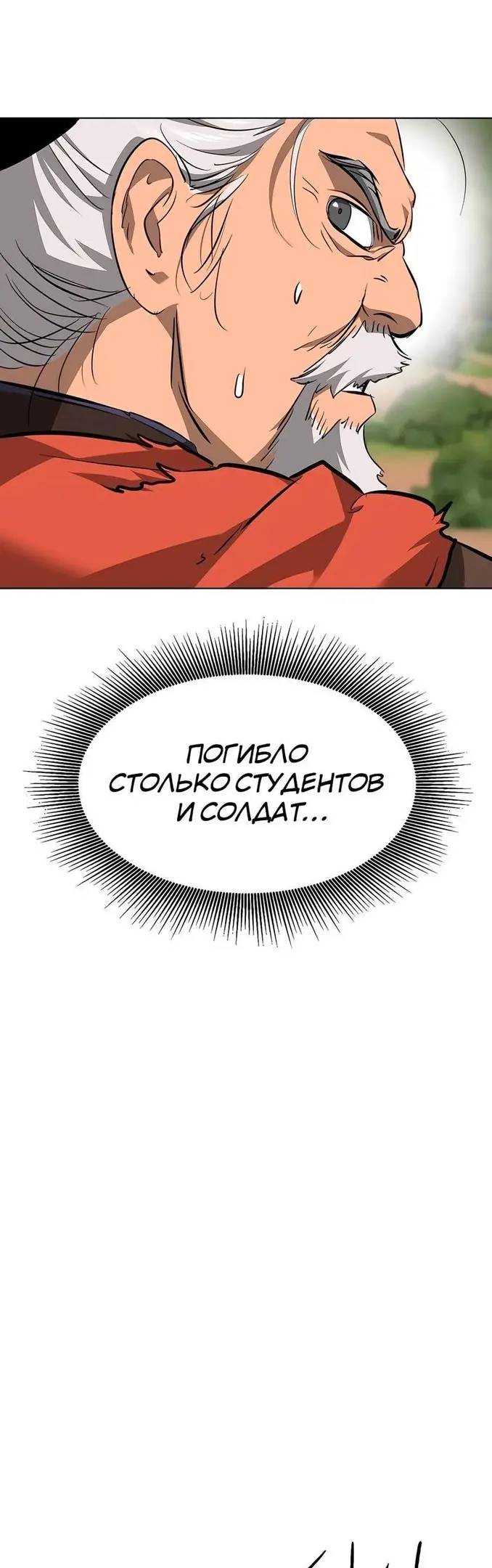 Страница 86