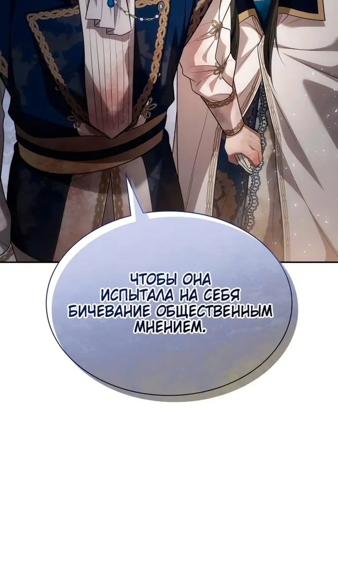 Страница 100