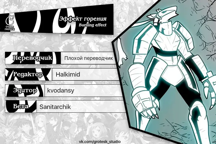 Страница 21