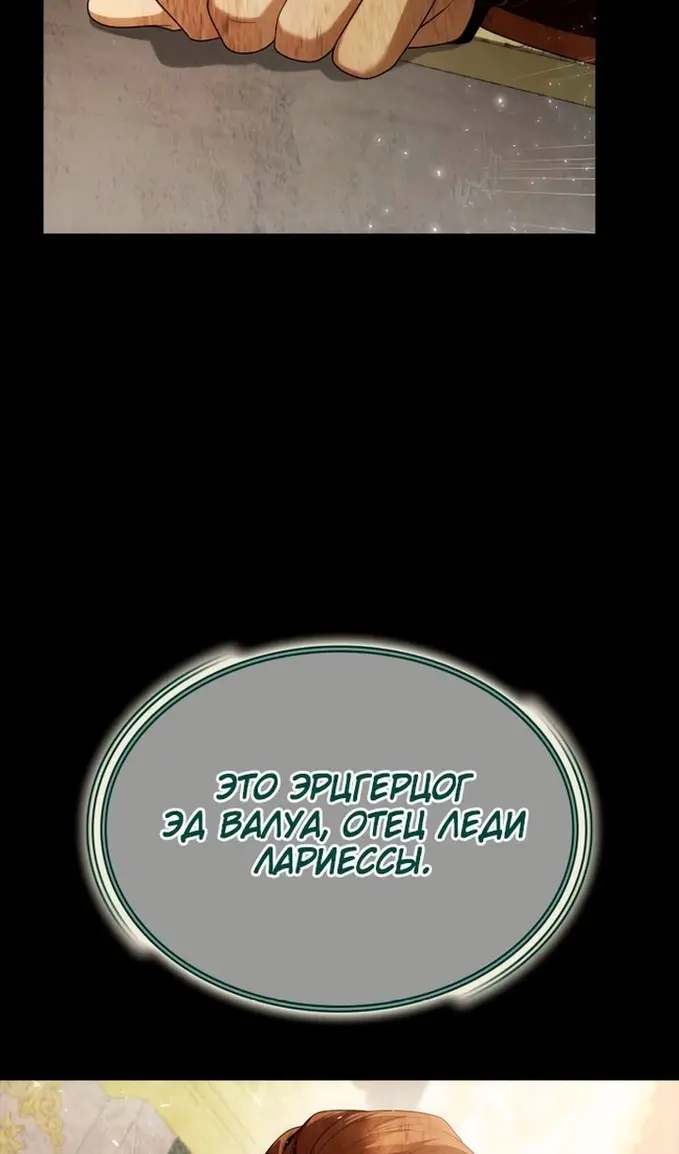 Страница 101