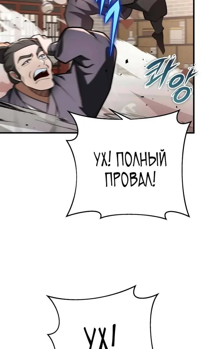 Страница 96