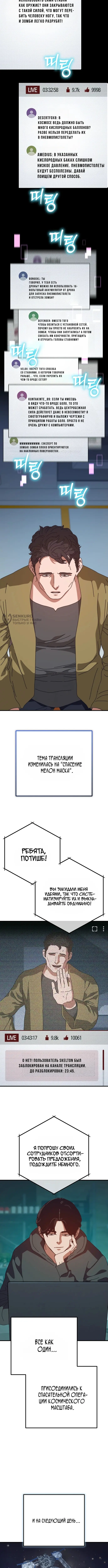 Страница 15