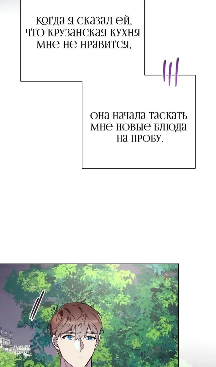 Страница 55