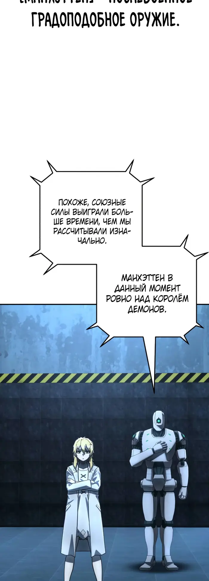 Страница 42