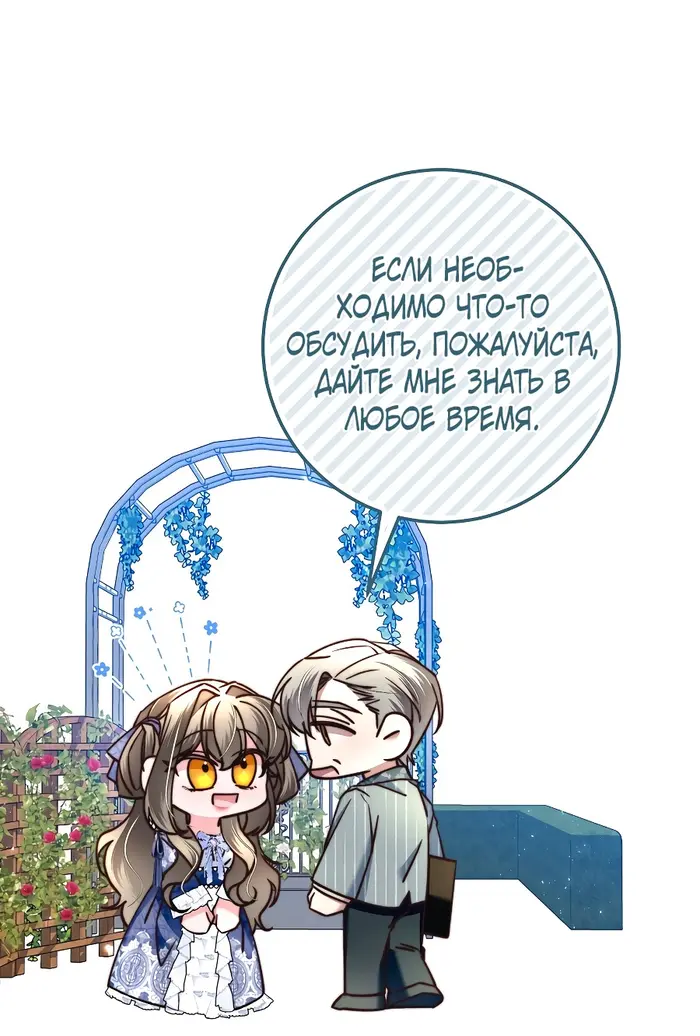 Страница 58