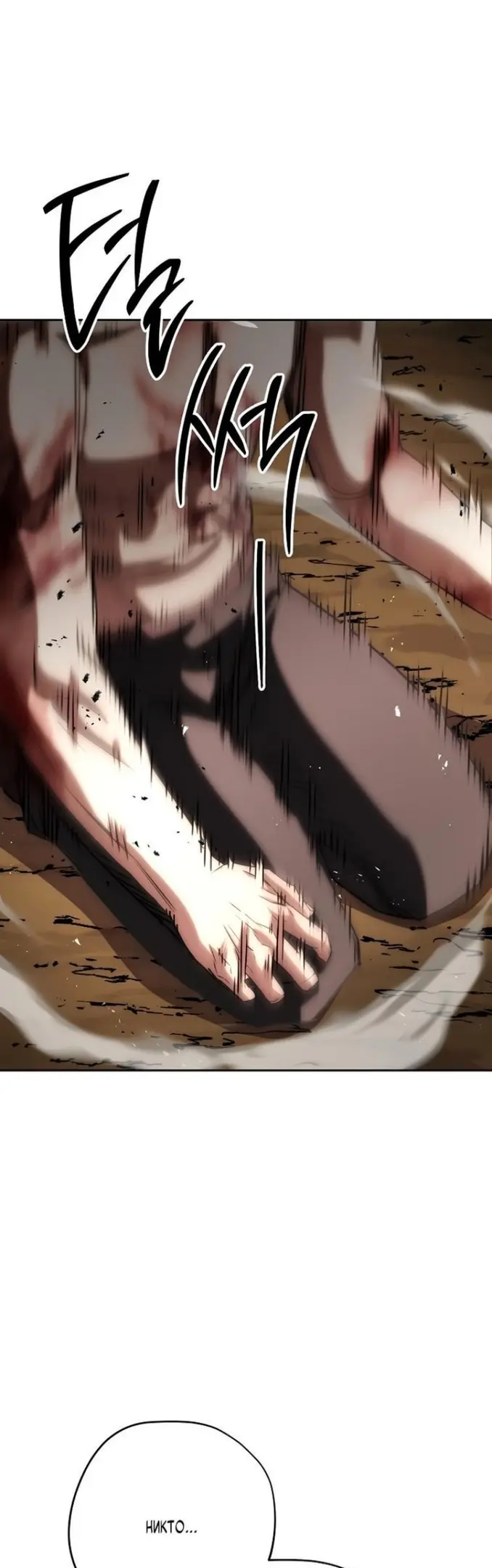 Страница 57