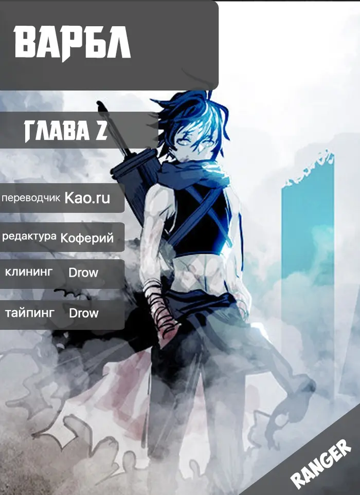 Страница 10