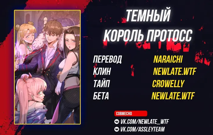 Страница 9