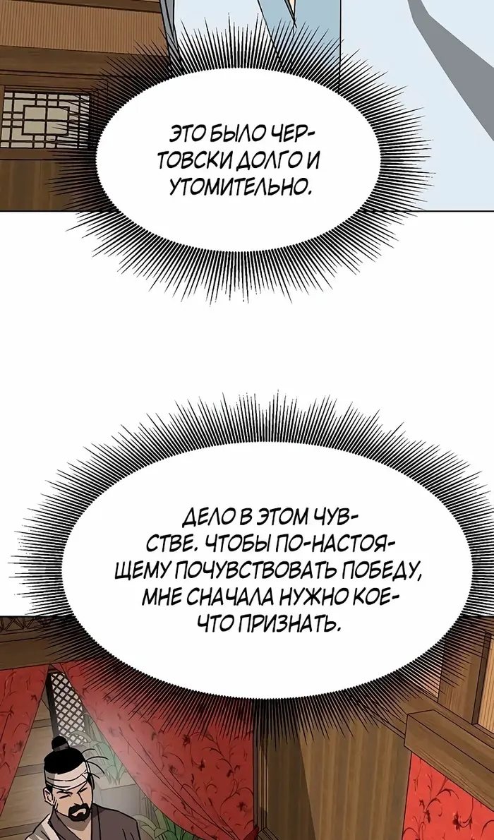 Страница 90