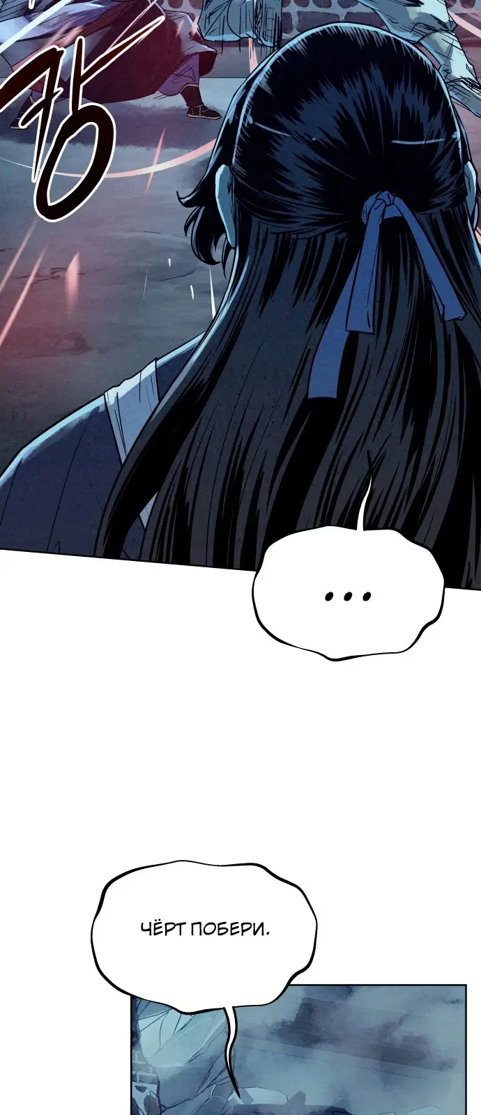 Страница 68