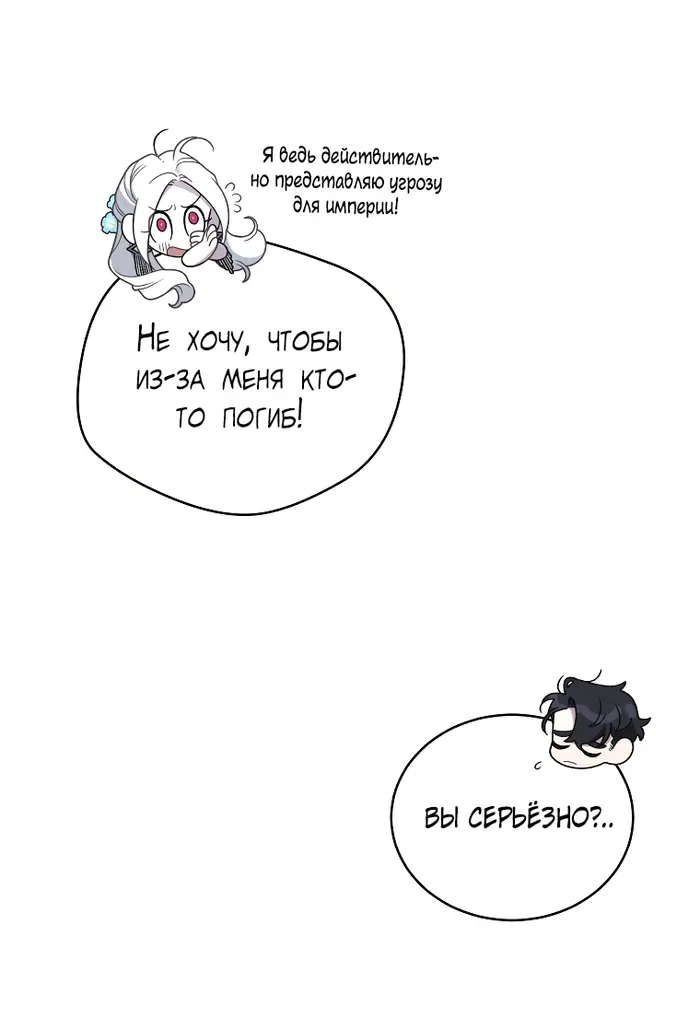 Страница 59
