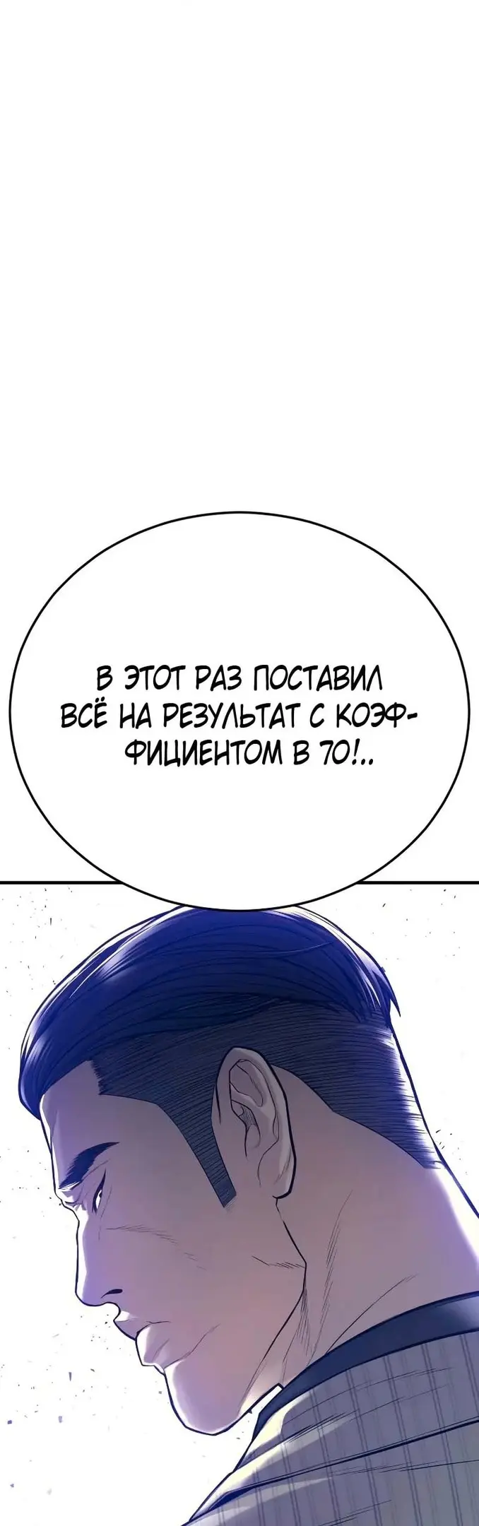 Страница 95