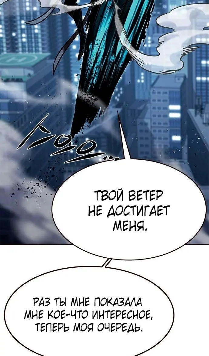 Страница 84