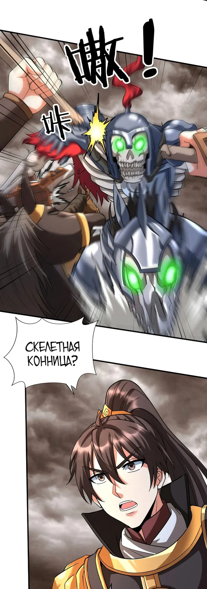 Страница 25