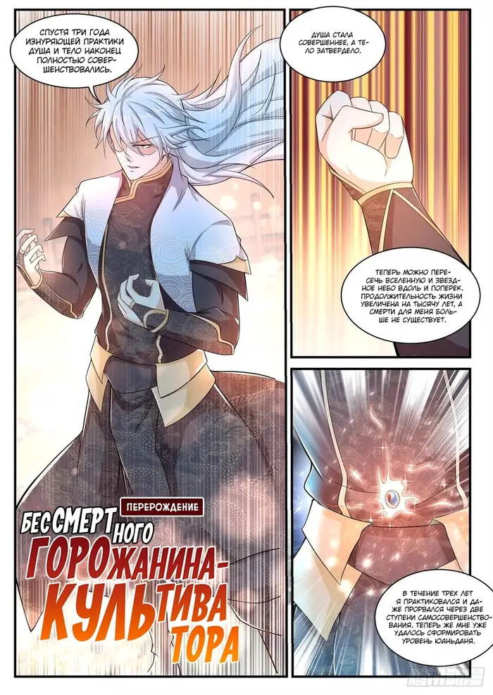 Страница 12