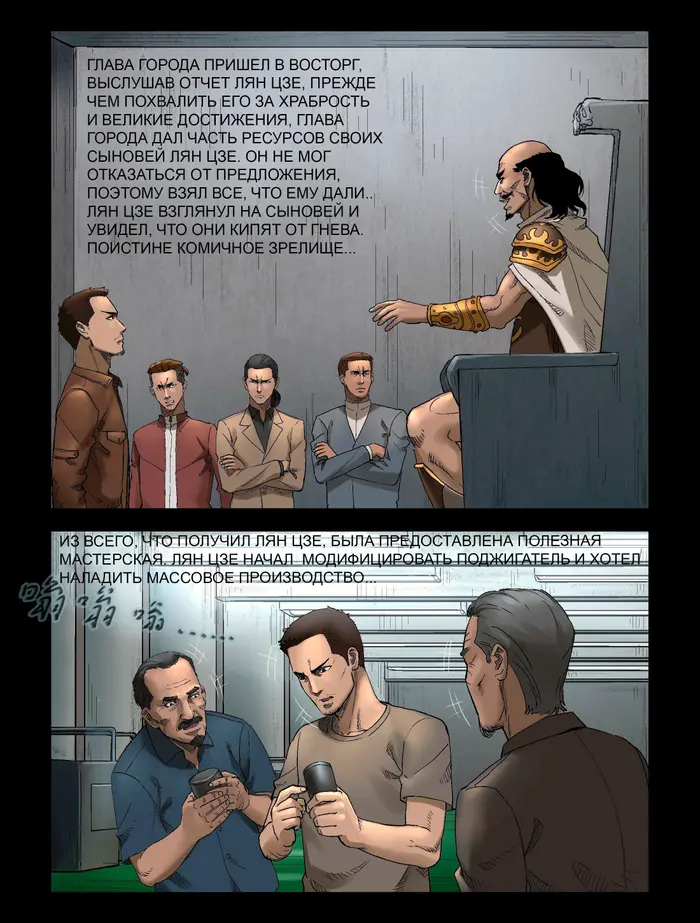 Страница 3
