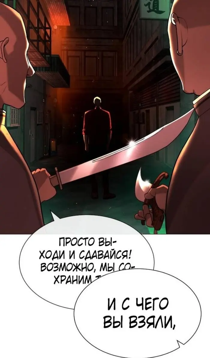 Страница 67