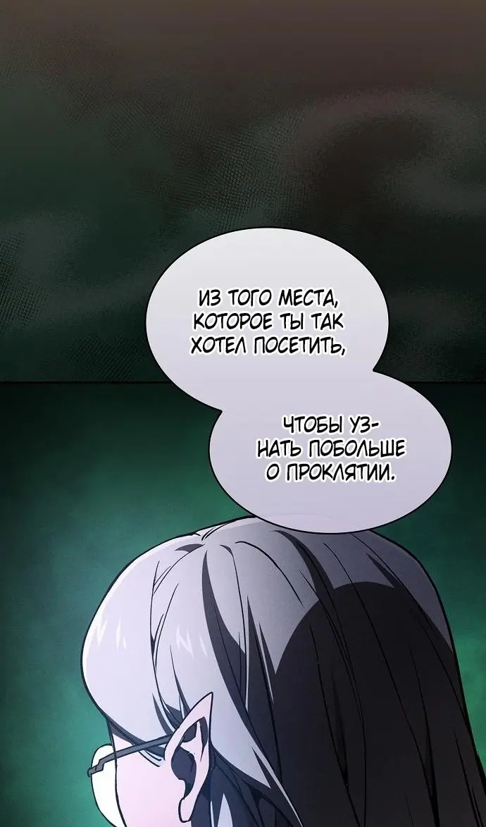 Страница 105