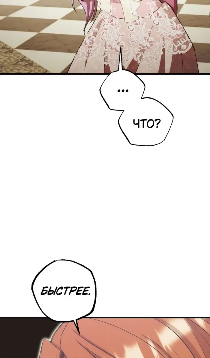 Страница 75