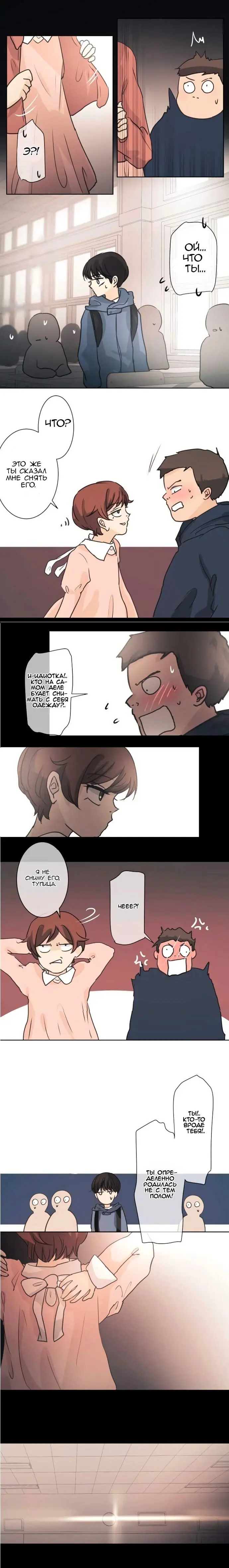 Страница 9