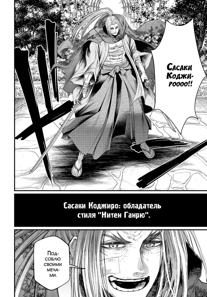 Страница 54