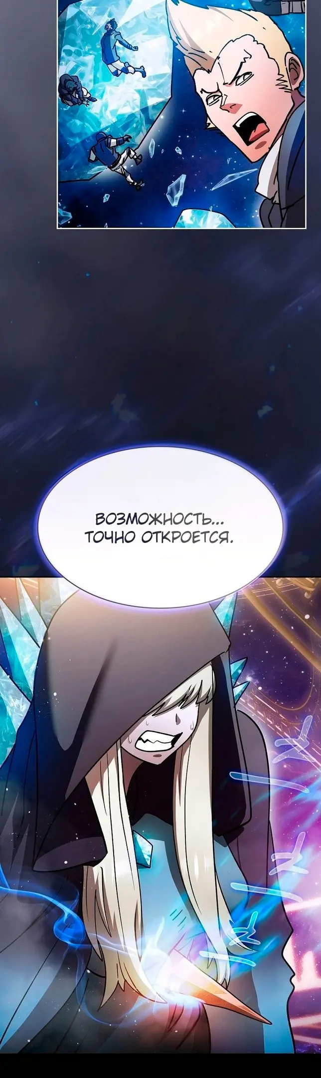 Страница 19