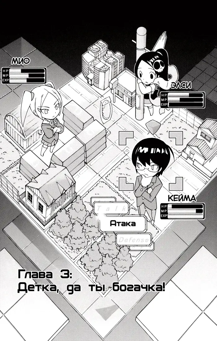 Страница 2