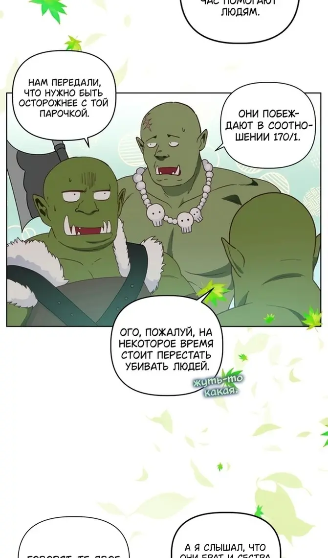 Страница 65