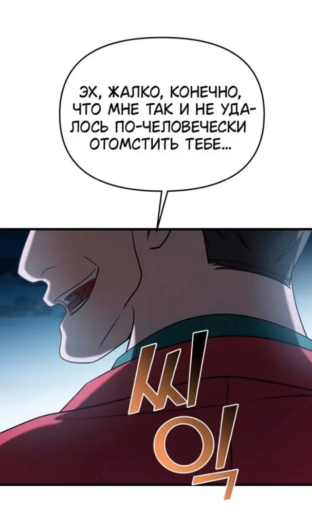 Страница 72