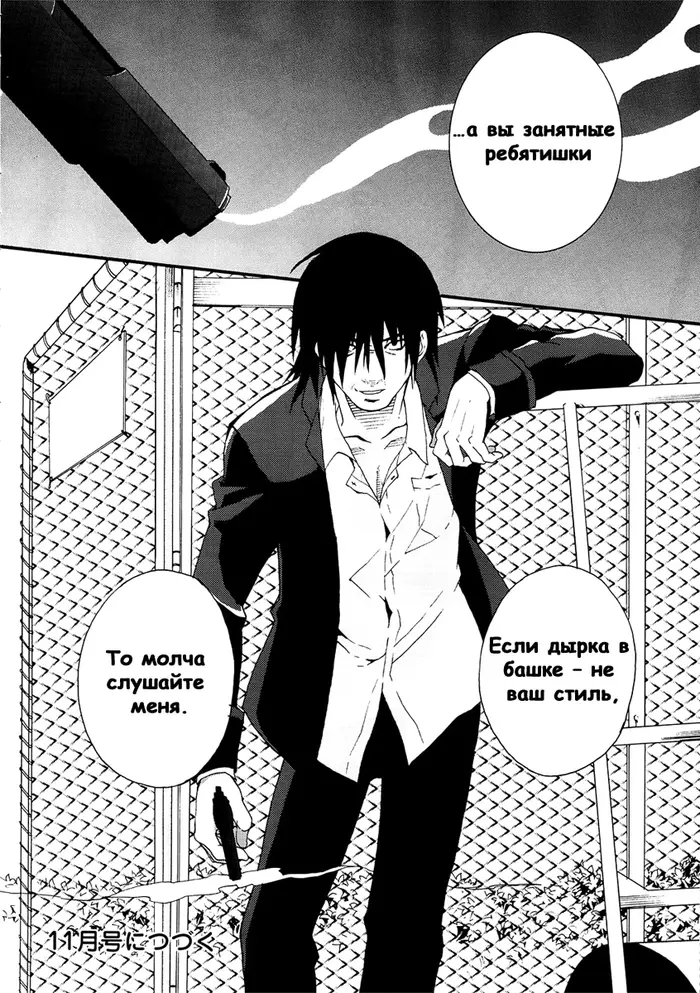 Страница 32