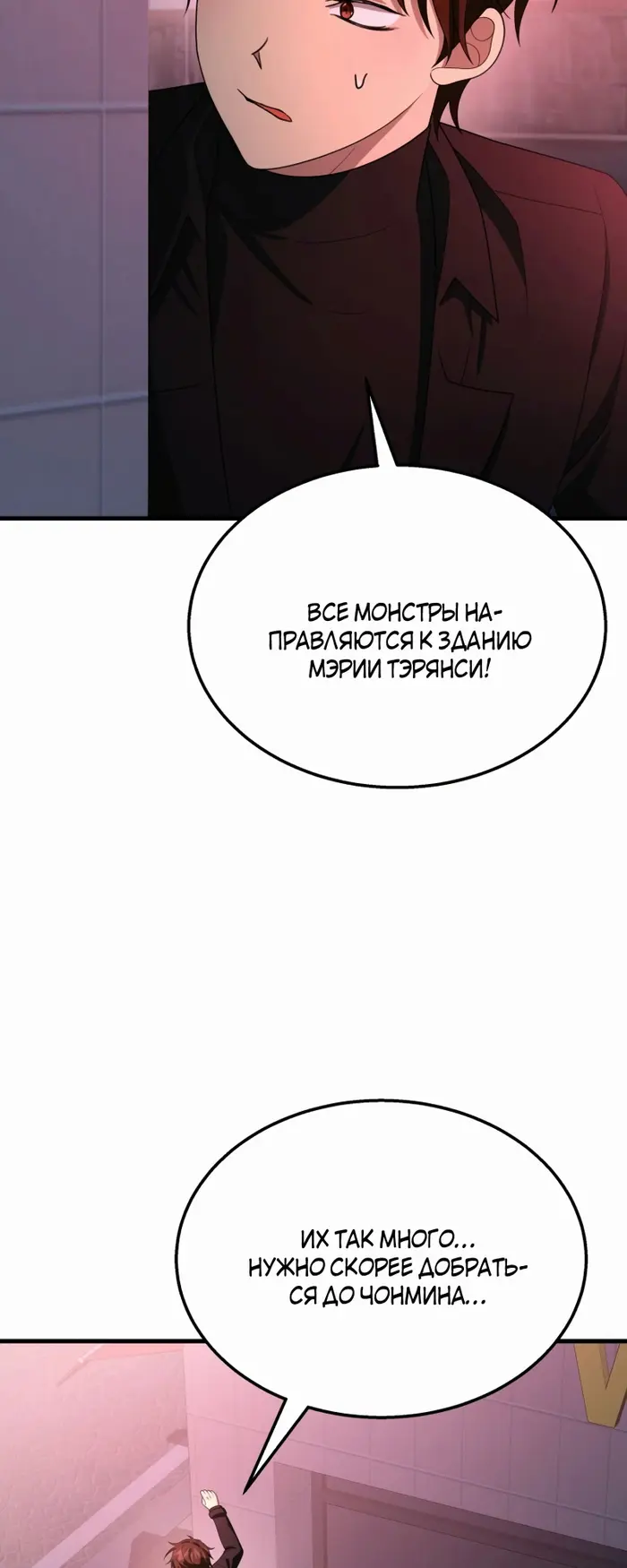 Страница 62