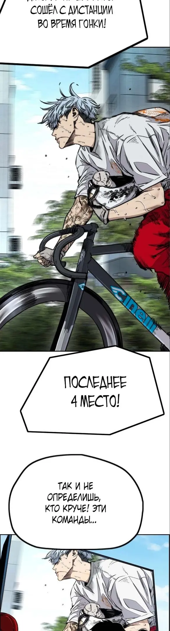 Страница 67