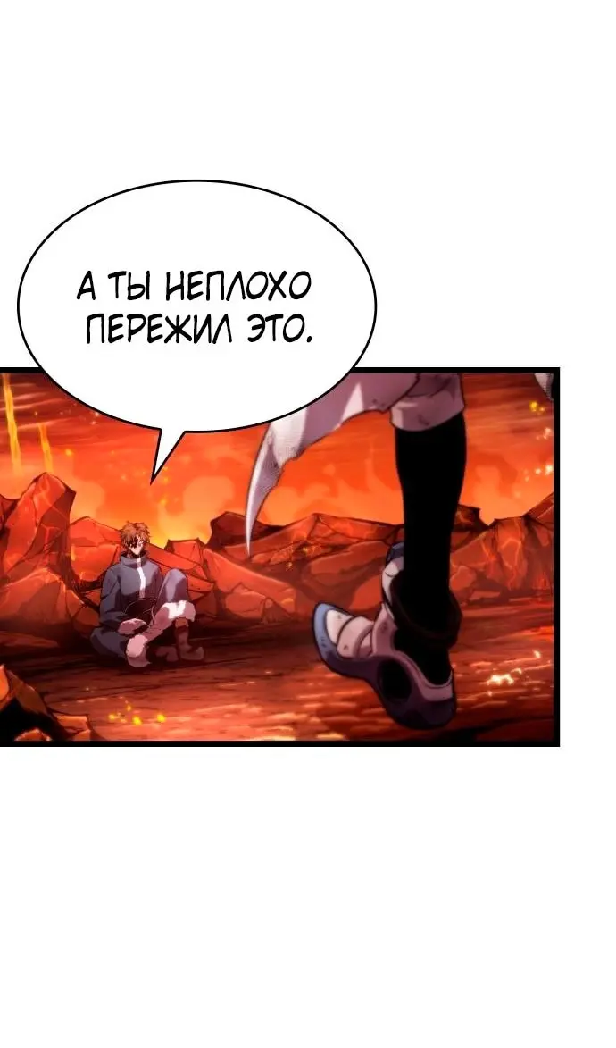 Страница 75