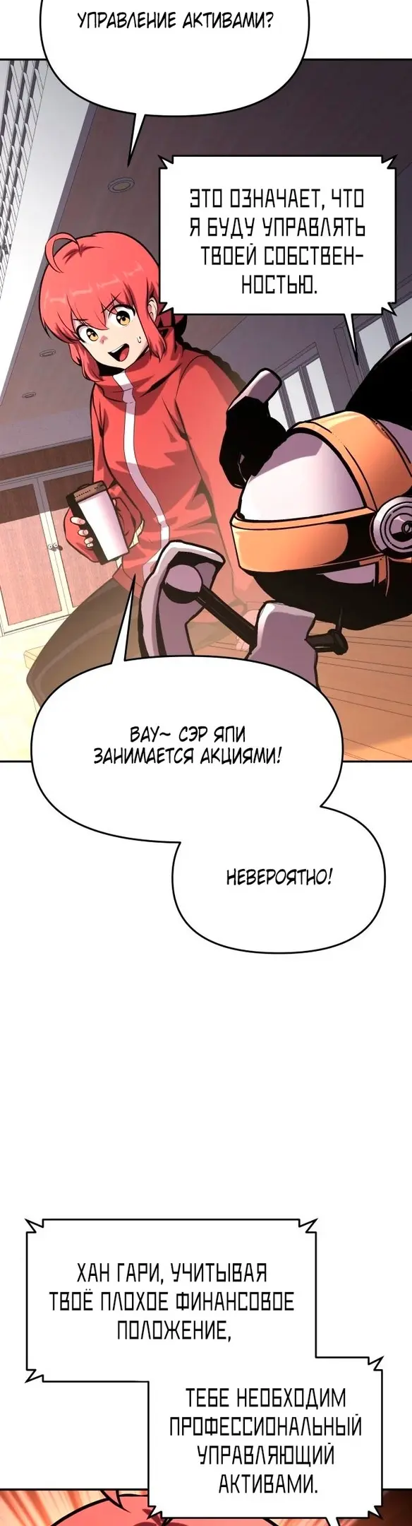 Страница 42