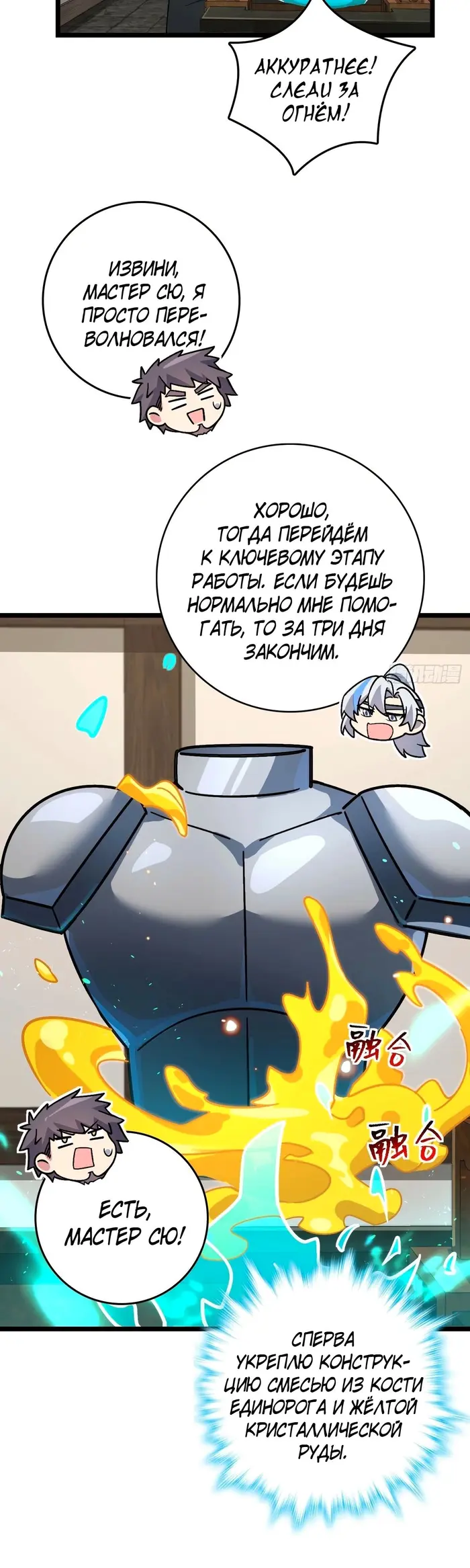 Страница 26