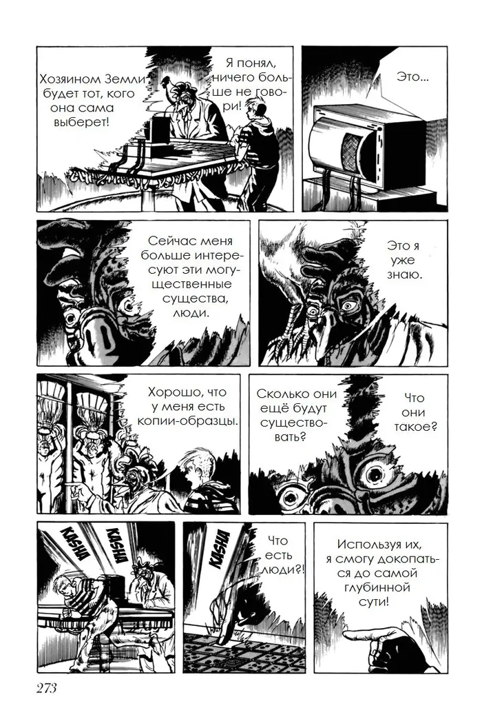 Страница 15