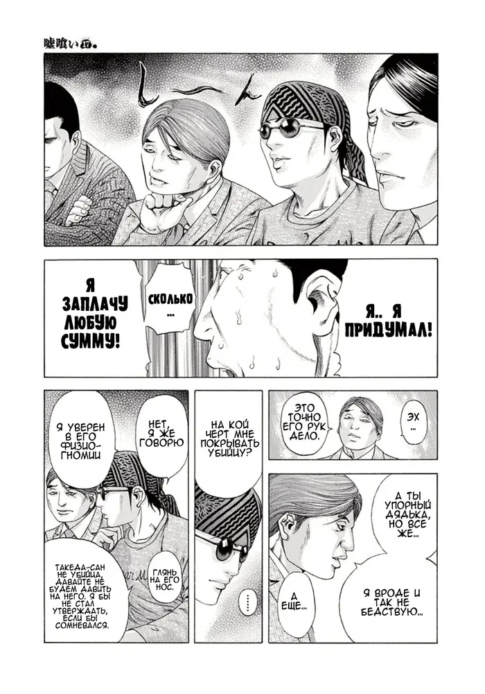 Страница 15