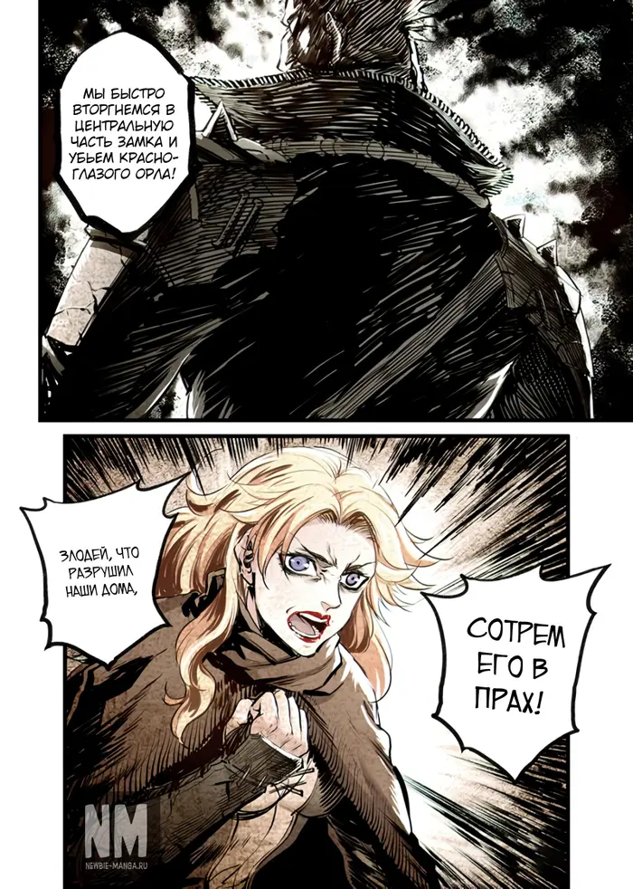 Страница 10