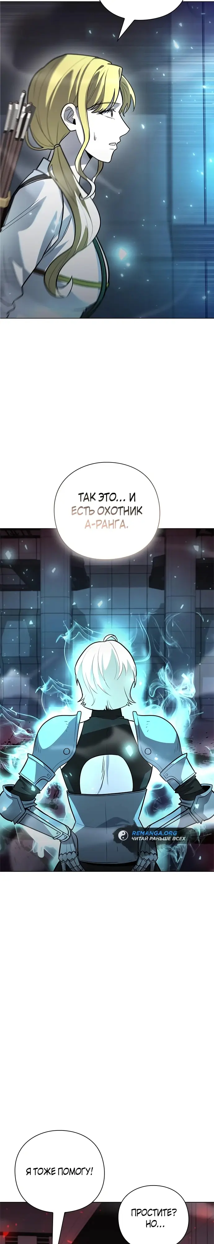 Страница 46
