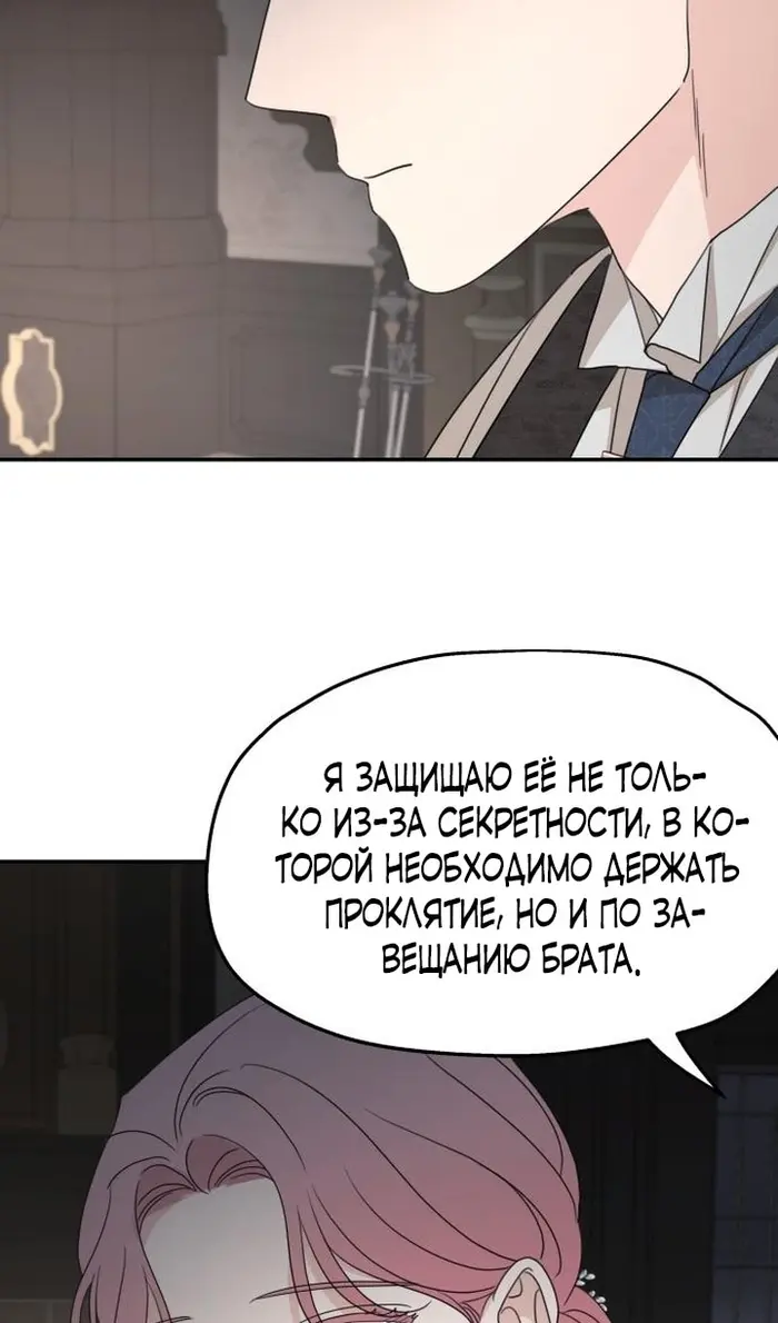 Страница 101