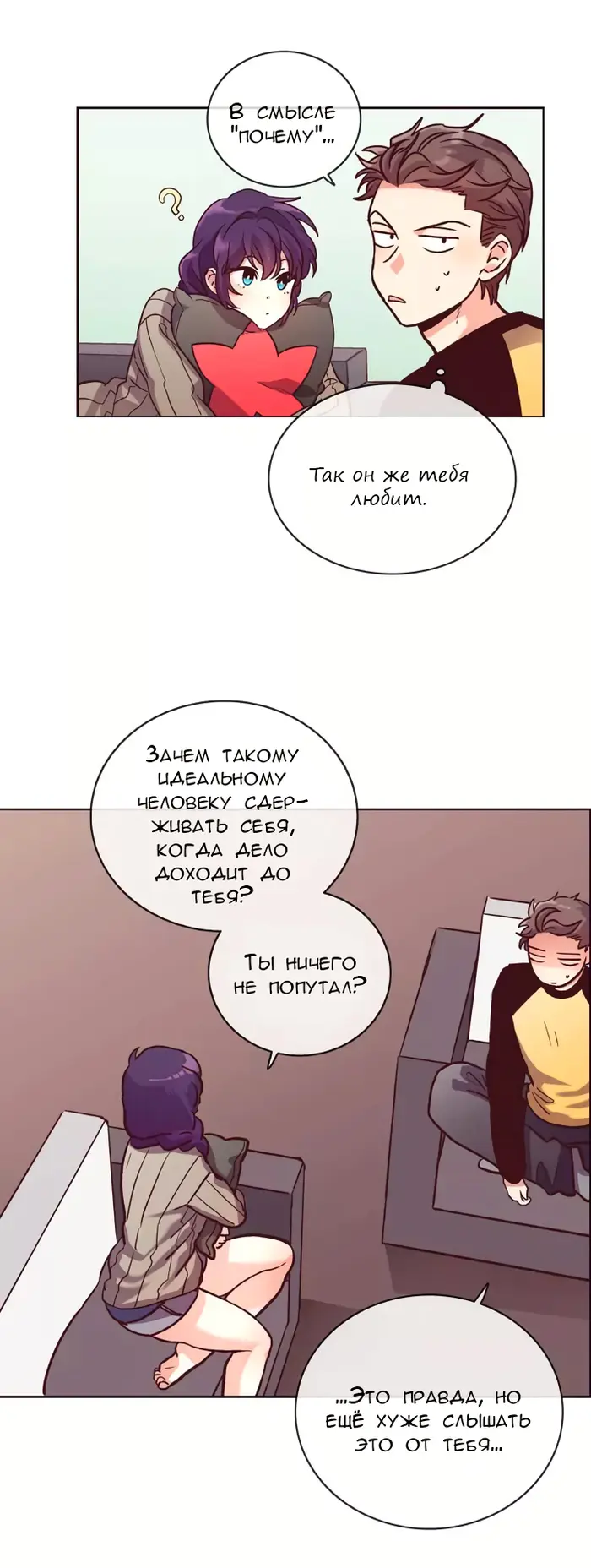 Страница 19