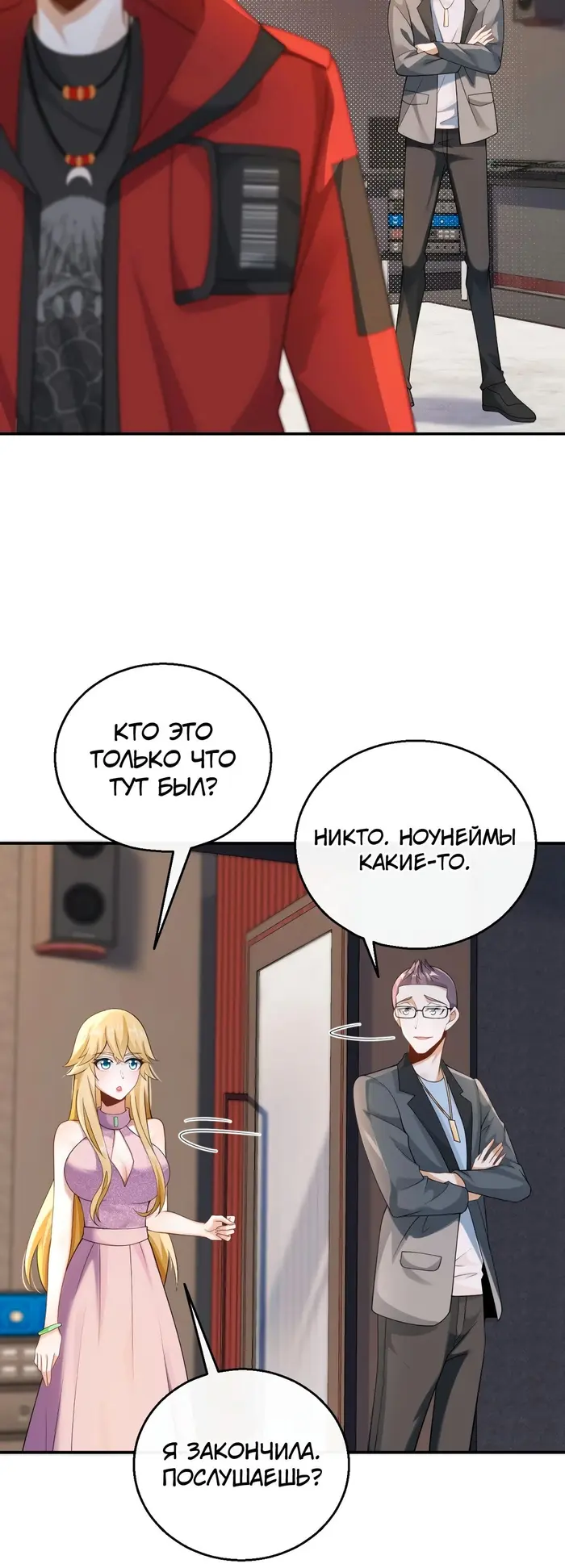 Страница 9