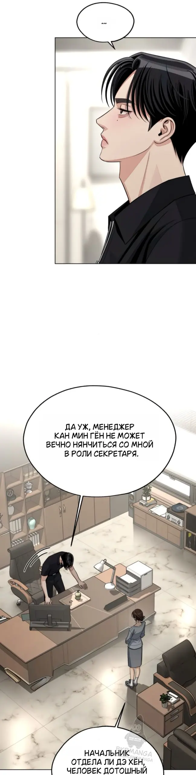 Страница 41