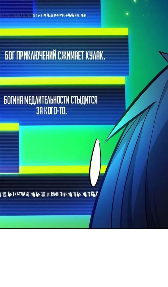 Страница 71