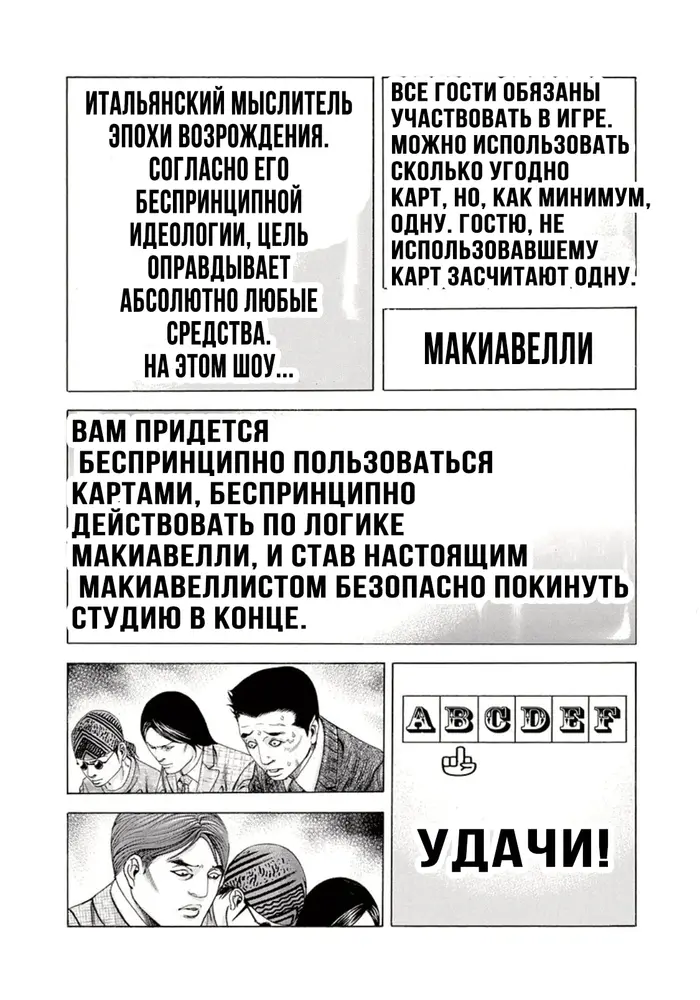 Страница 12