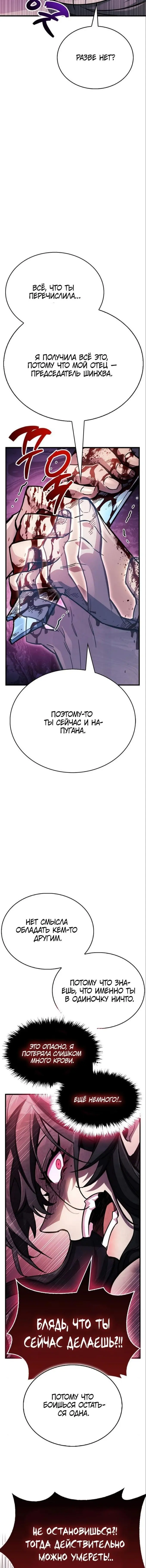 Страница 44